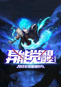 喜剧动漫配音幕后故事