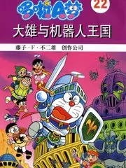 青春喜剧推荐《躺平少女奇遇记》